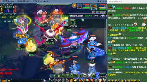 雨哥啊-指挥第一视角PK