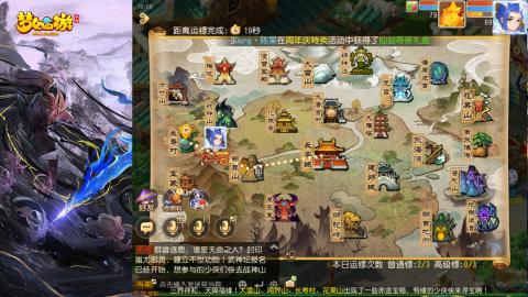 精锐菜鸡日常酱油九转托管