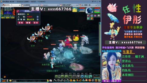 全服帮换帆板飞天舞飘带合鸣施法特效等积分