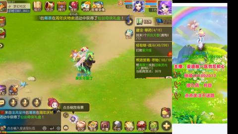 认真日常~接各种托管~