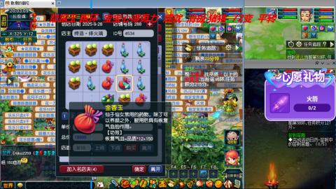 万里长城小姐姐接跑玉跑环心得