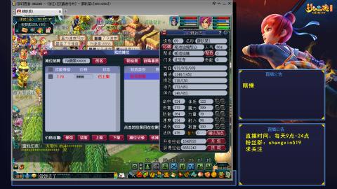 踏浪行舟 听歌直播间  #24~