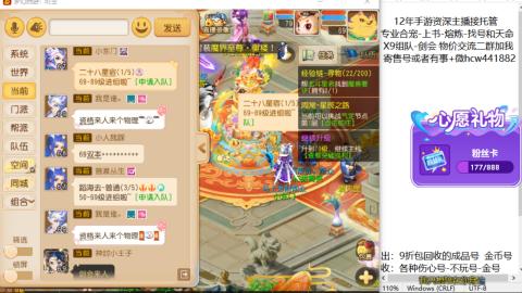 接熔练-找号-金银-练宠粽子月饼