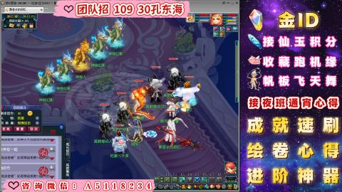 成就●心得●积分●进阶●神器●金ID