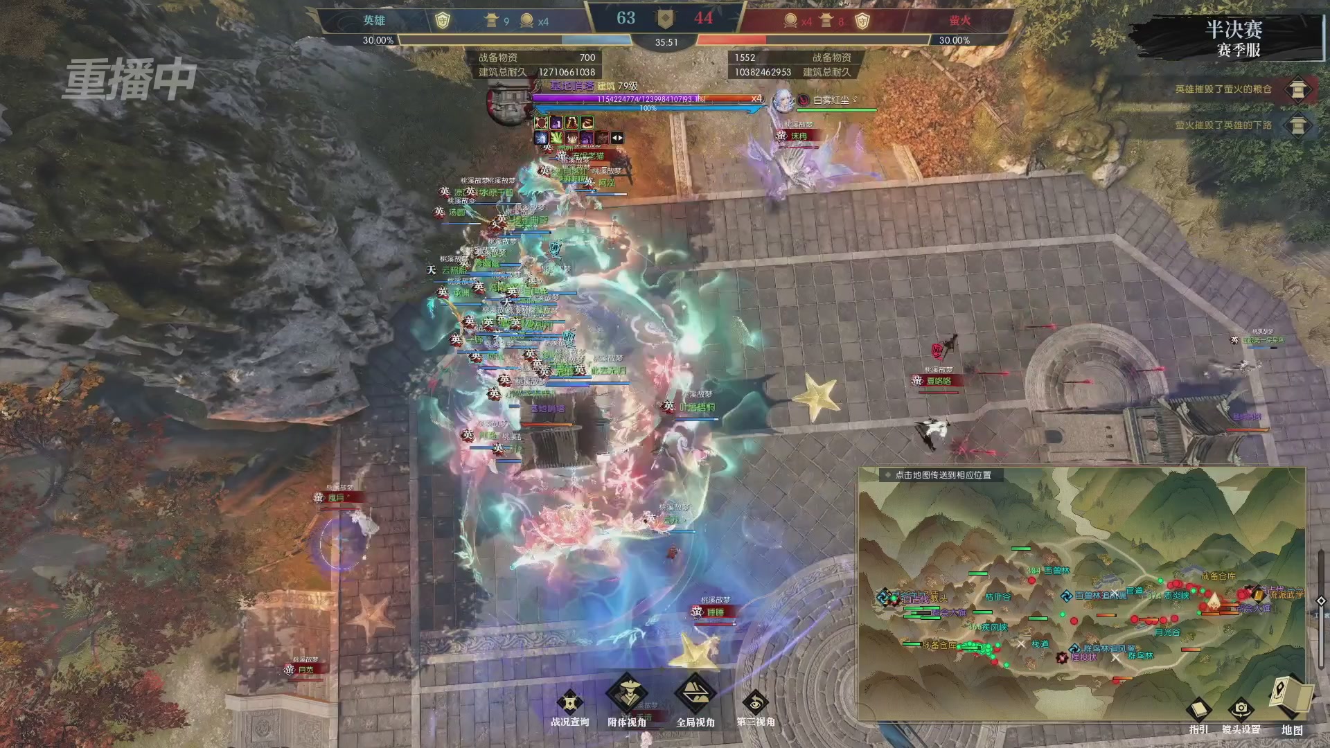 【重播】逆水寒赛季服第七届诸神之战Day3