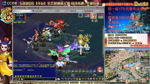 8w一组175月刷3.5亿