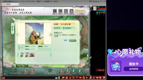 大话第一老太太