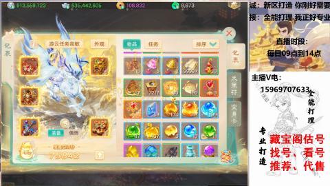 专业新老区打造、提升！