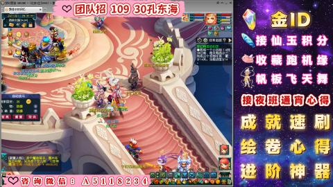 成就●心得●积分●进阶●神器●金ID