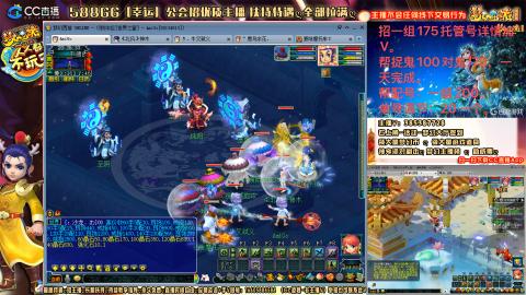 8w一组175月刷3.5亿