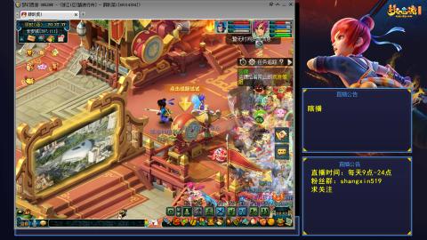 踏浪行舟 听歌直播间  #24~