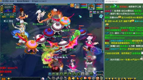 雨哥啊-指挥第一视角PK