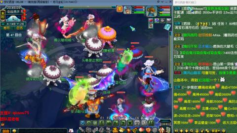 雨哥啊-指挥第一视角PK