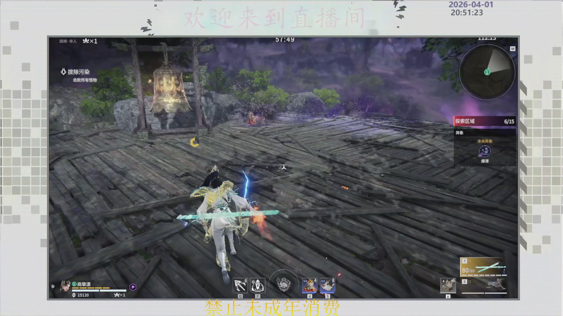 沉迷直播，无法自拔