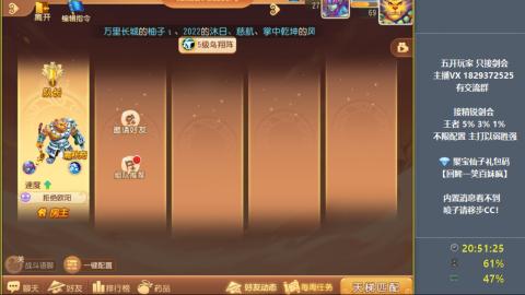 46岁老男孩全天在线 剑会滴滴