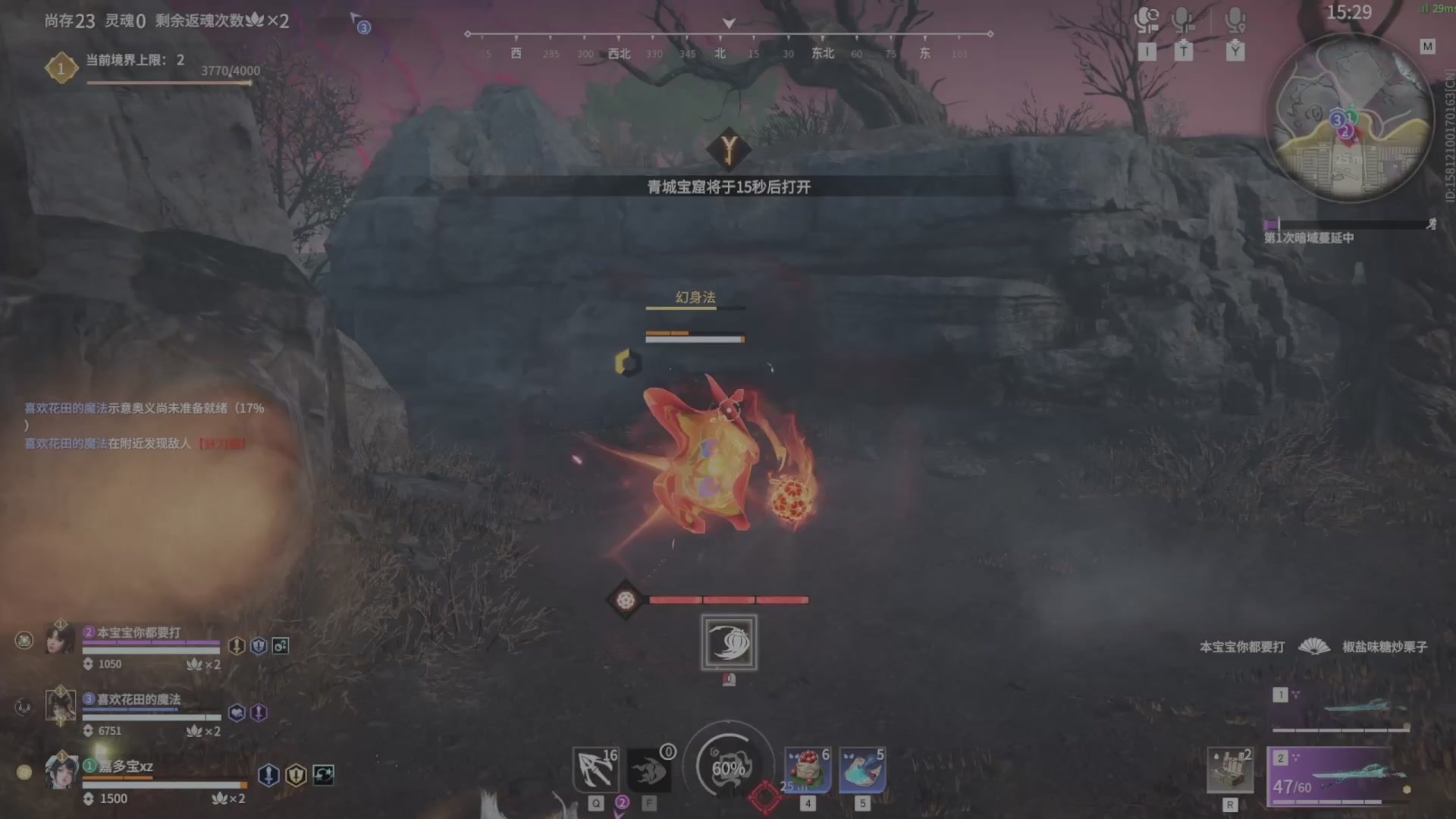 遇见.最好的你们！