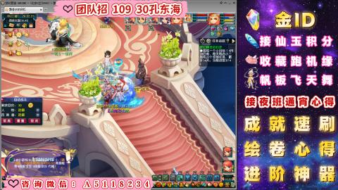 成就●心得●积分●进阶●神器●金ID