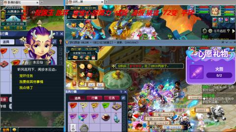 万里长城小姐姐接跑玉跑环心得