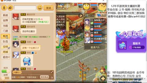 接熔练-找号-金银-练宠粽子月饼