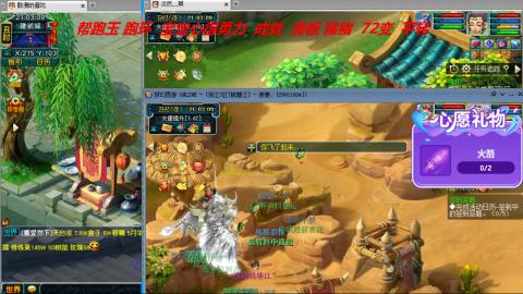 万里长城小姐姐接跑玉跑环心得