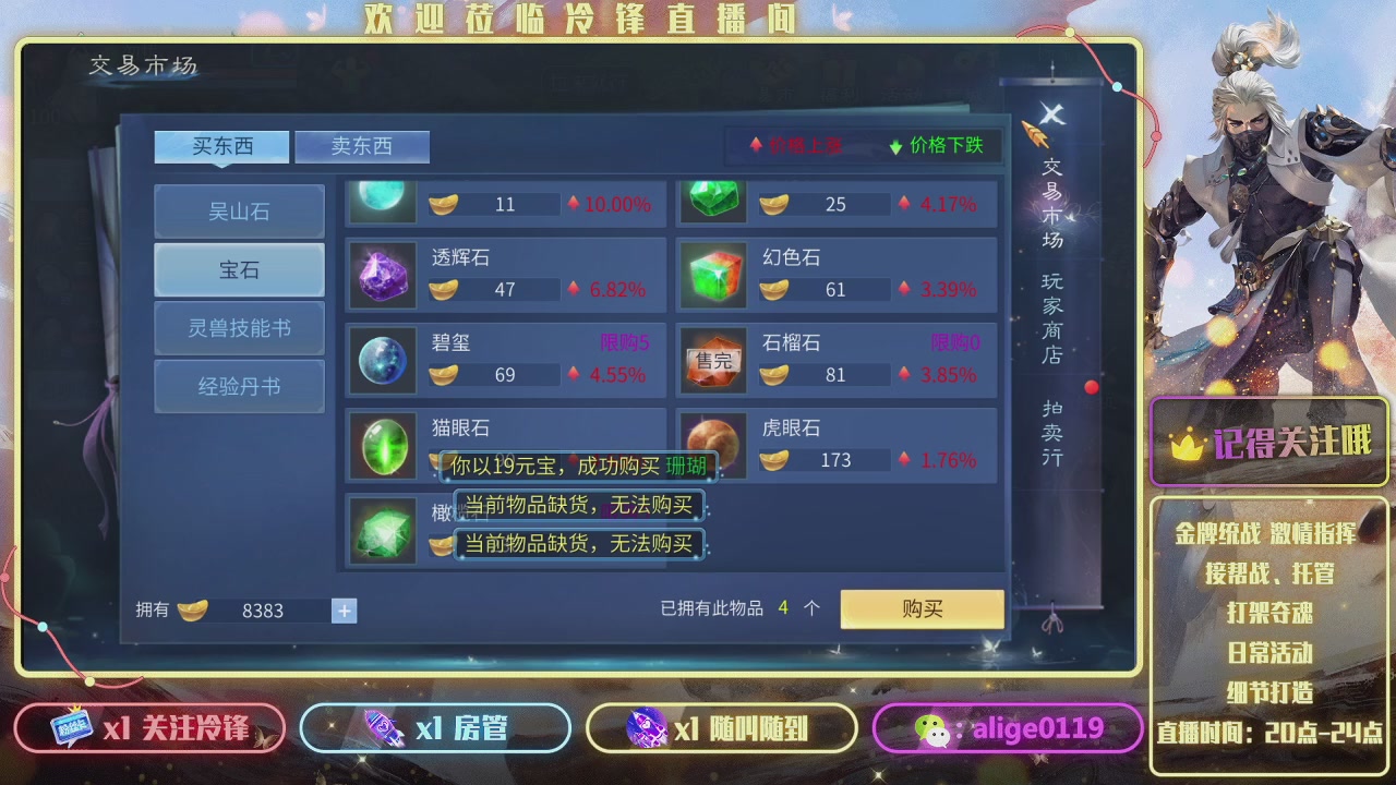 昆仑断玉  吹响集结号