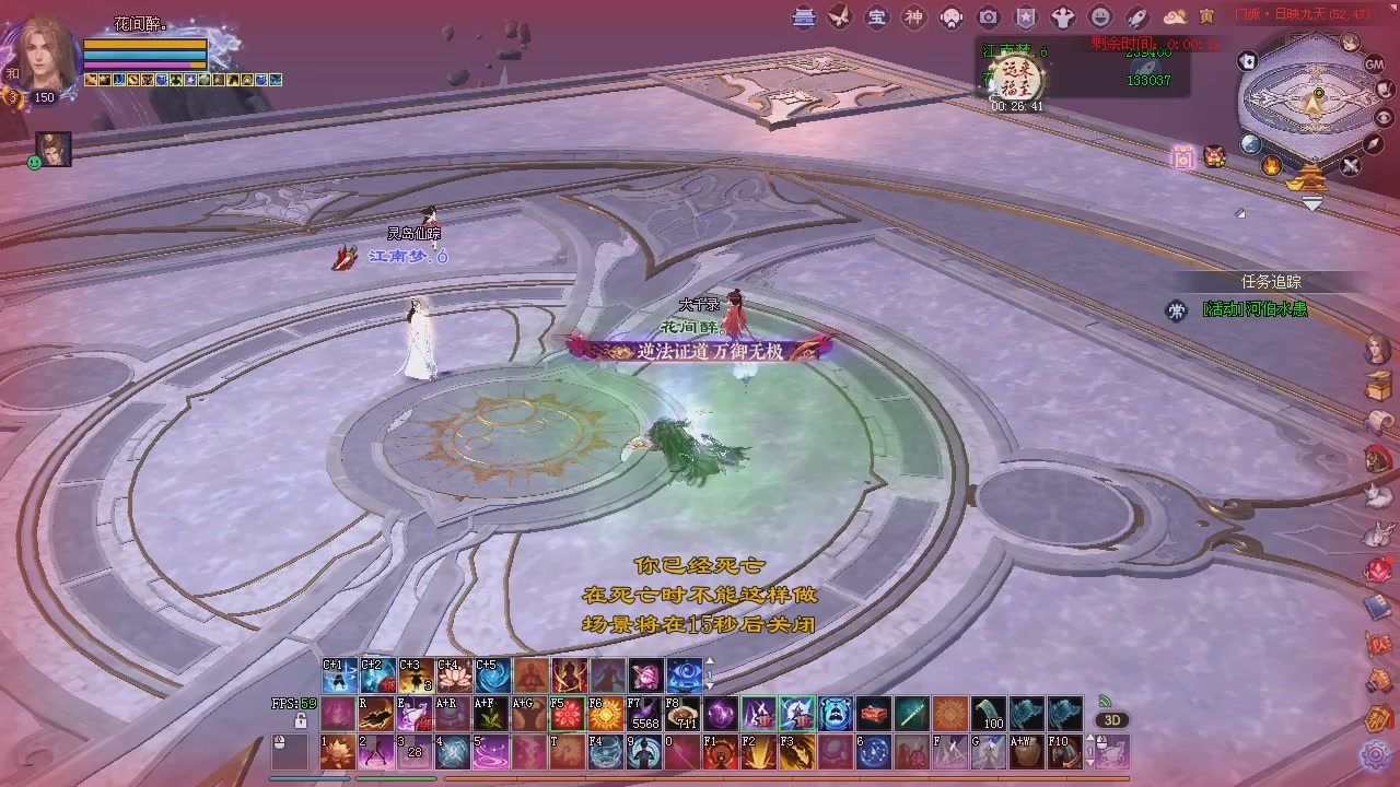 新服预约绑定抽免排。