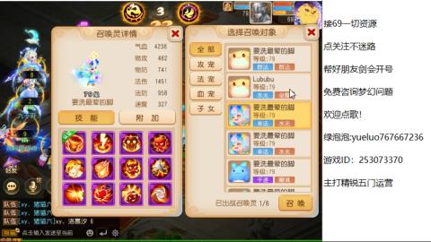 精锐指挥质检员！