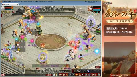 满目山河不及你。