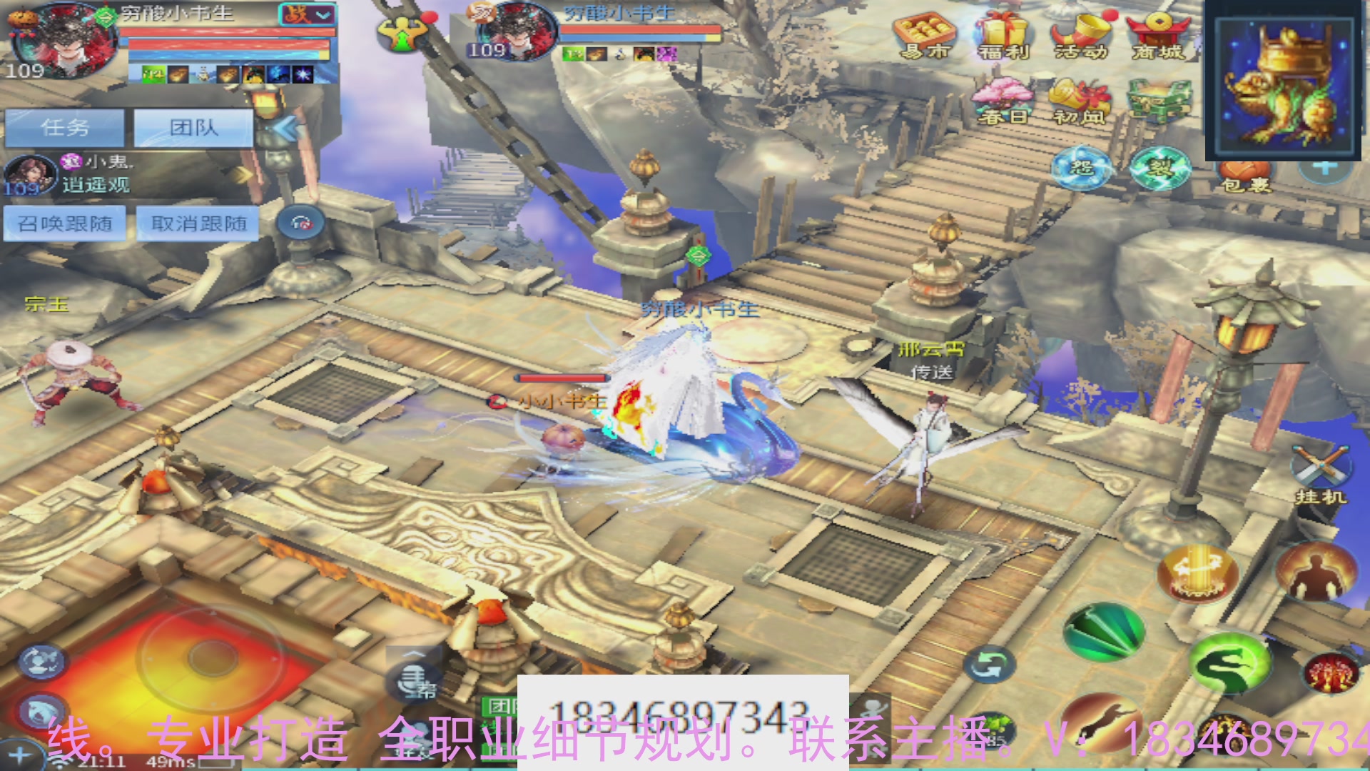 需要托管么？倩女最敬业主播