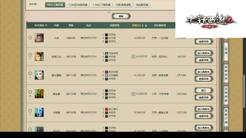 专业：估号-配装-找号-调抗-伤害-配队