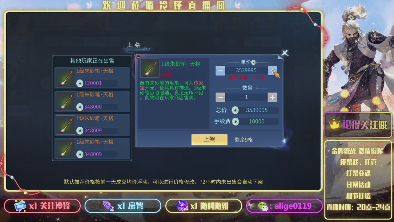 昆仑断玉  吹响集结号