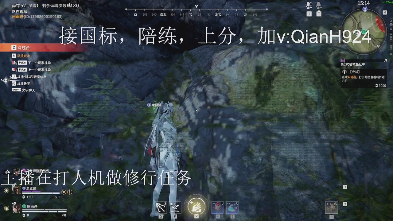 争取今天不红温