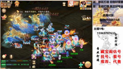 专业新老区打造、提升！