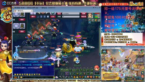 8w一组175月刷3.5亿