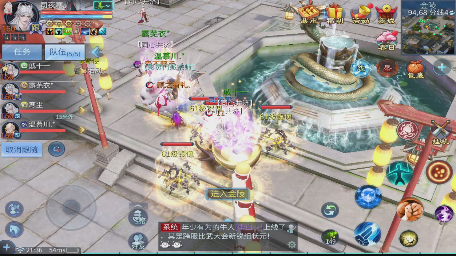 接全职业打造/接全职业托管/漠北/接新区