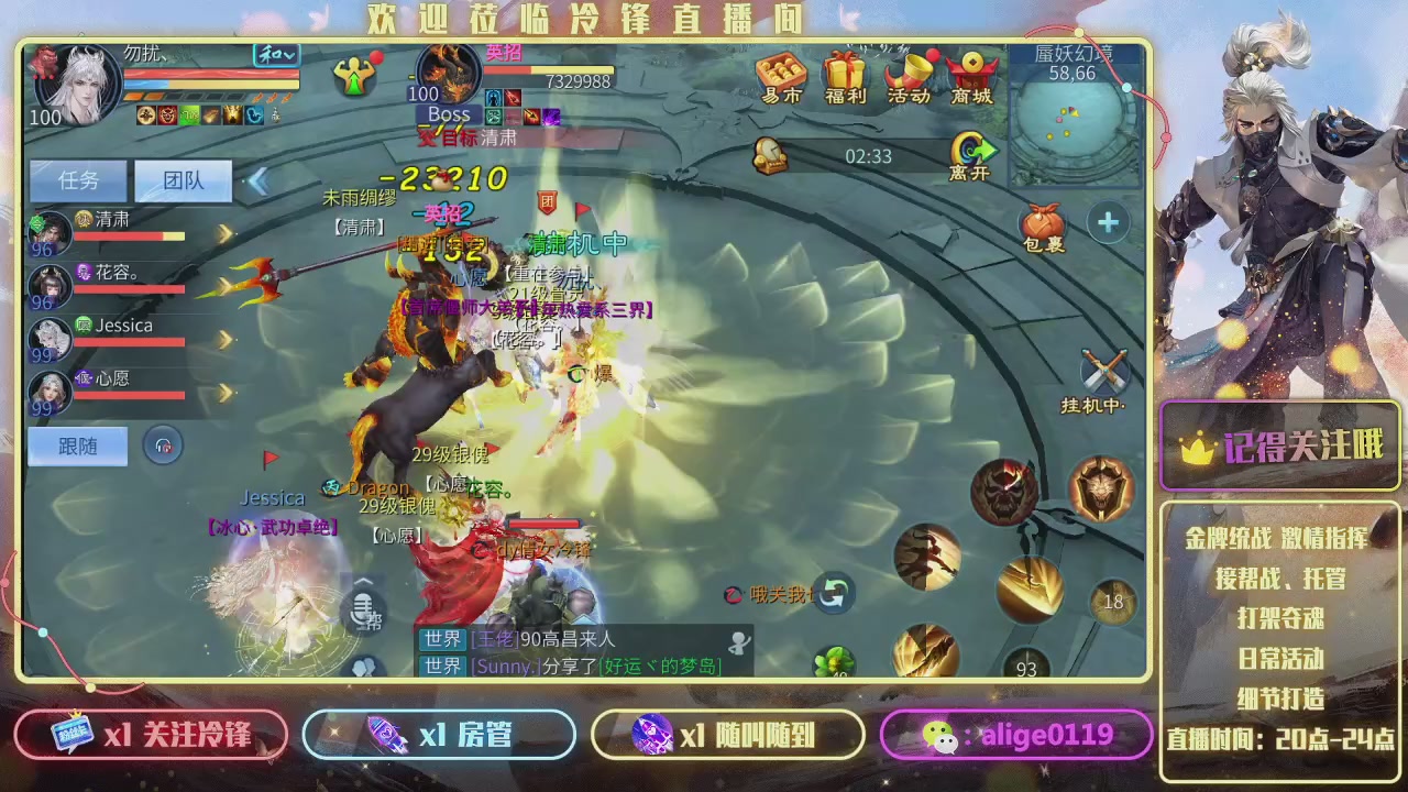 昆仑断玉  吹响集结号