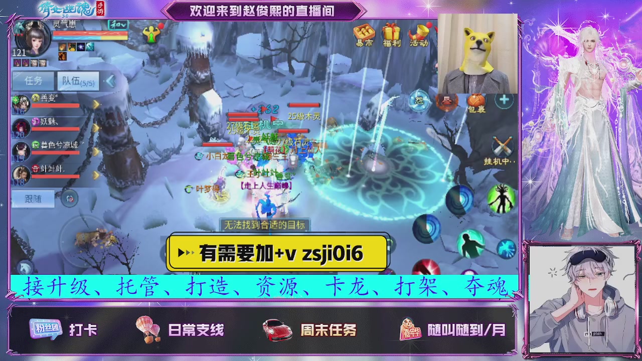 接托管、接各种~