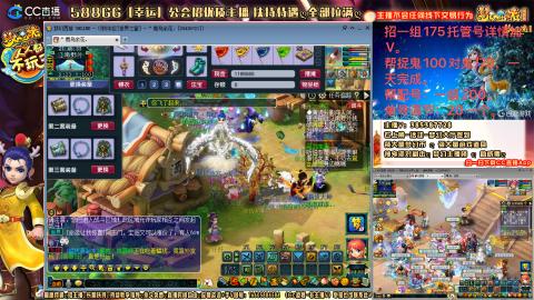 8w一组175月刷3.5亿