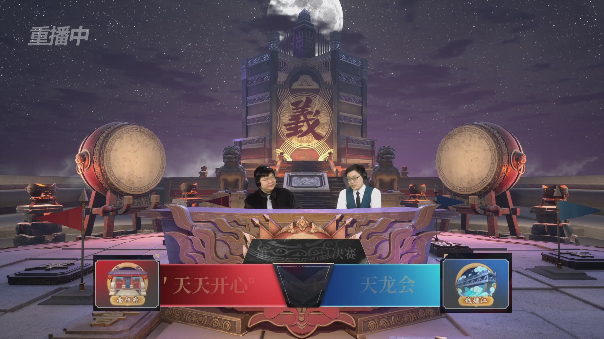 【重播】第39联帮派联赛-夺旗模式