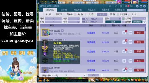 估号配号调号找号帮卖一条龙服务