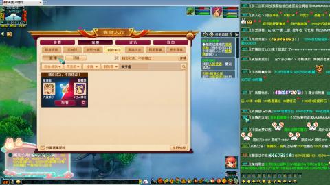 天元组冠军杯决赛！