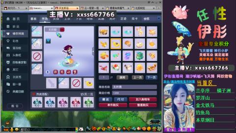 全服帮换帆板飞天舞飘带合鸣施法特效等积分