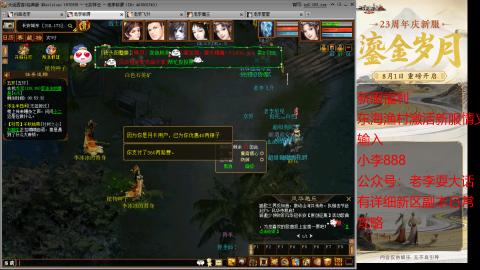 新区跑步者！！！