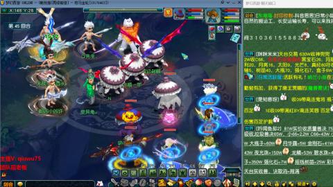 雨哥啊-指挥第一视角PK