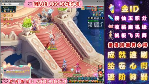 成就●心得●积分●进阶●神器●金ID