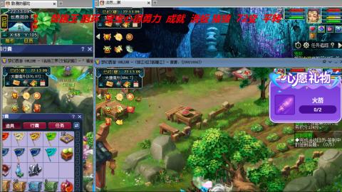 万里长城小姐姐接跑玉跑环心得