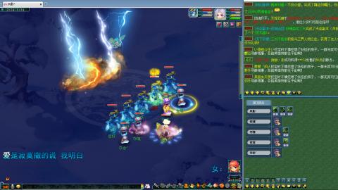 姑苏城109难民自娱自乐