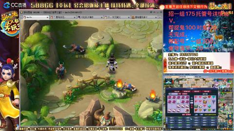 8w一组175月刷3.5亿