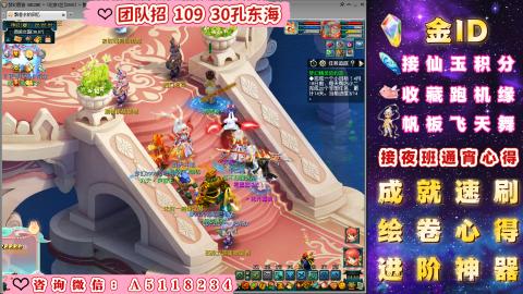 成就●心得●积分●进阶●神器●金ID