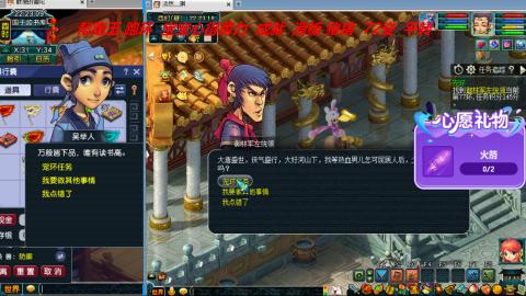 万里长城小姐姐接跑玉跑环心得